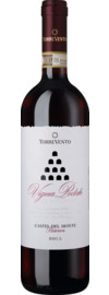 2017 Vigna Pedale Riserva